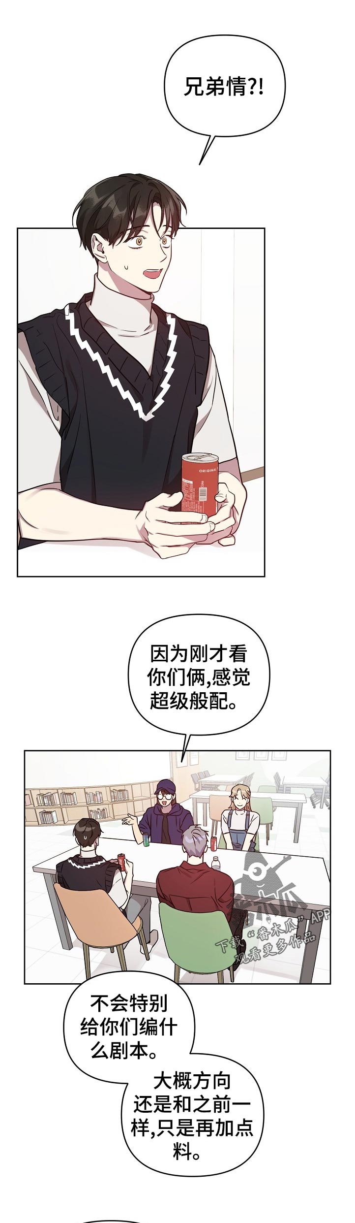 第41话6