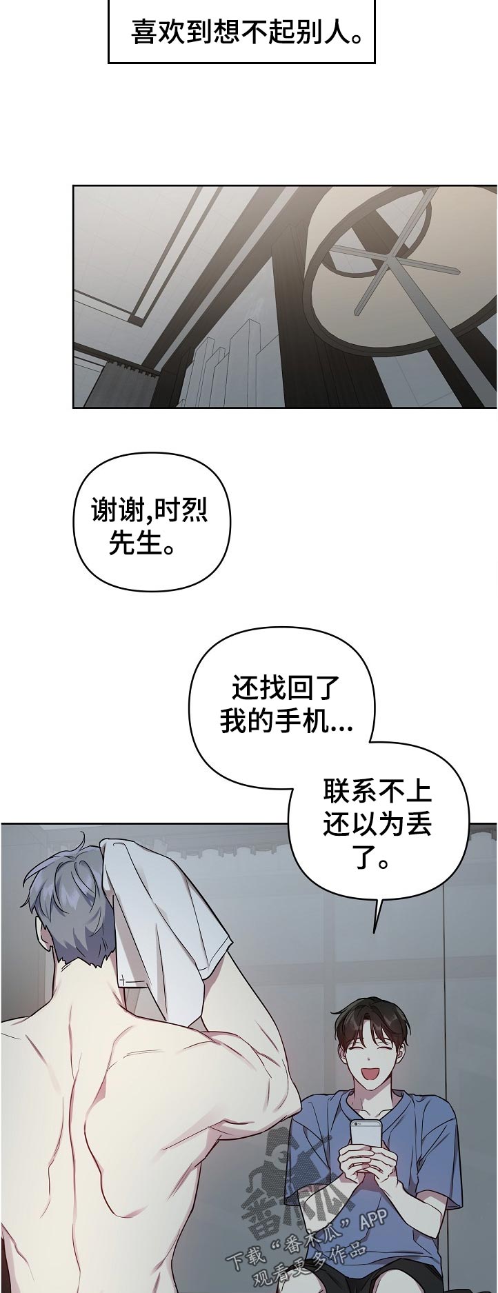 第40话7