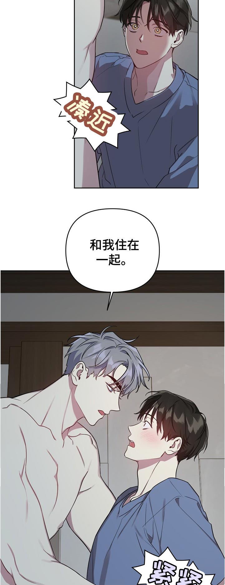 第40话10