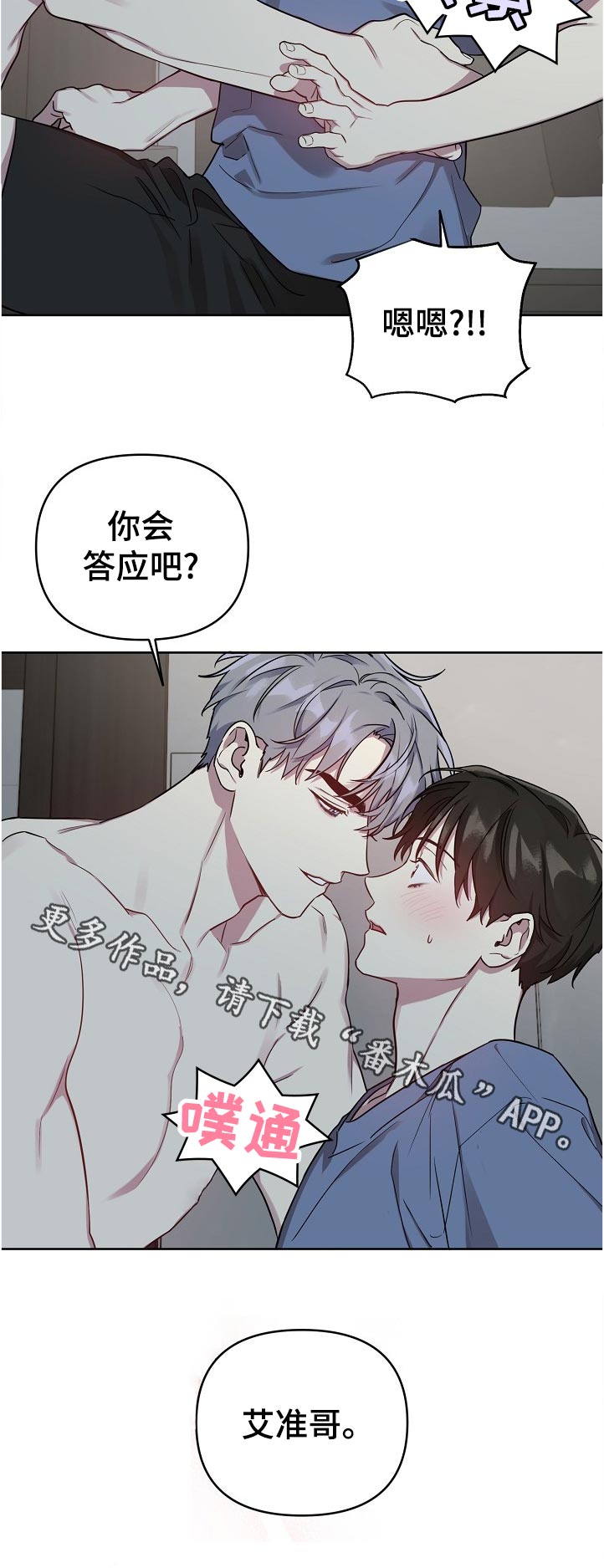 第40话11