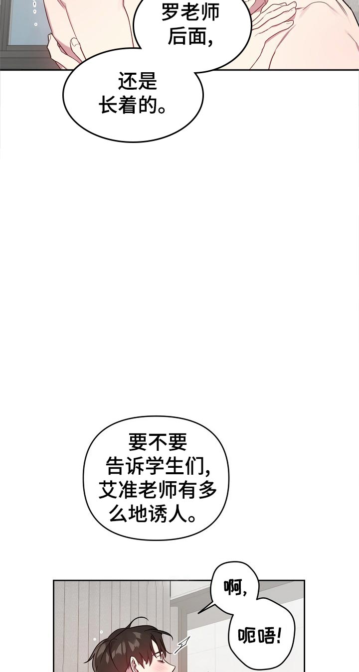 第40话2