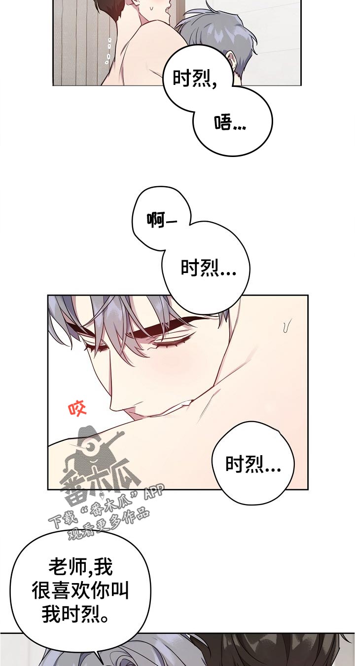 第40话3