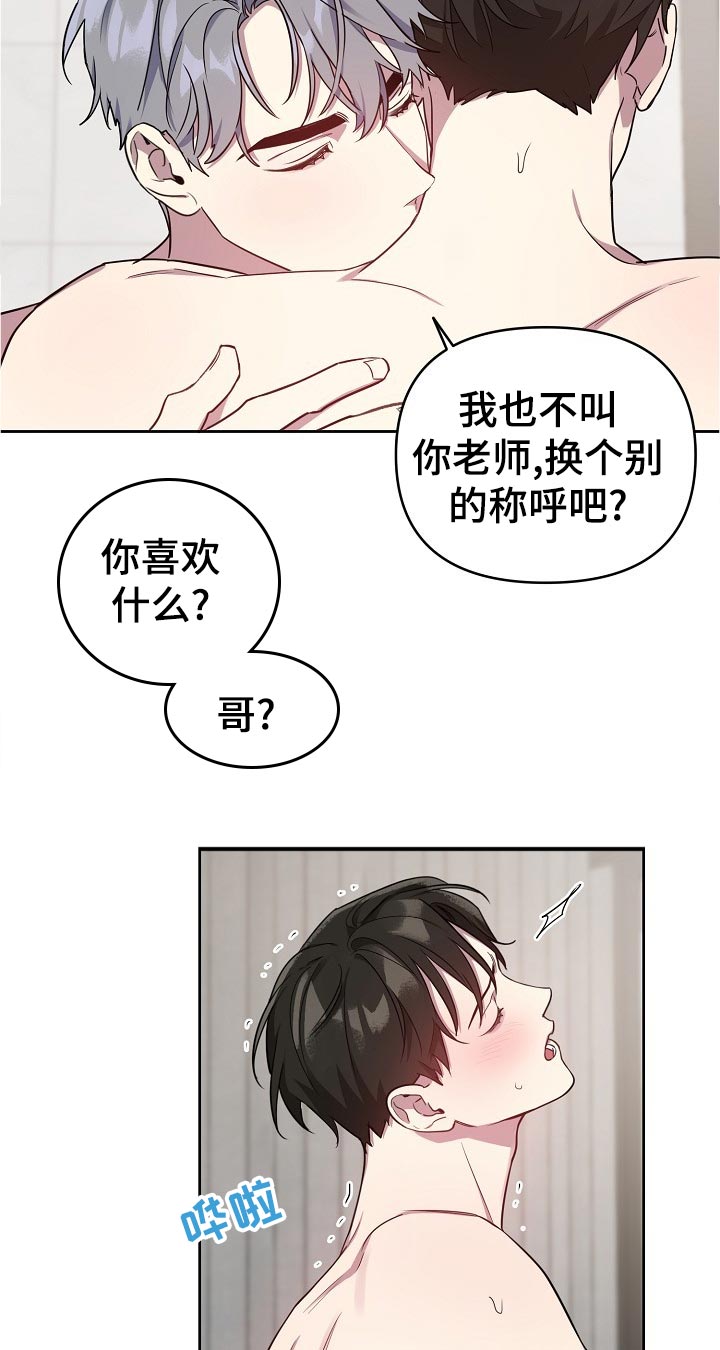 第40话4