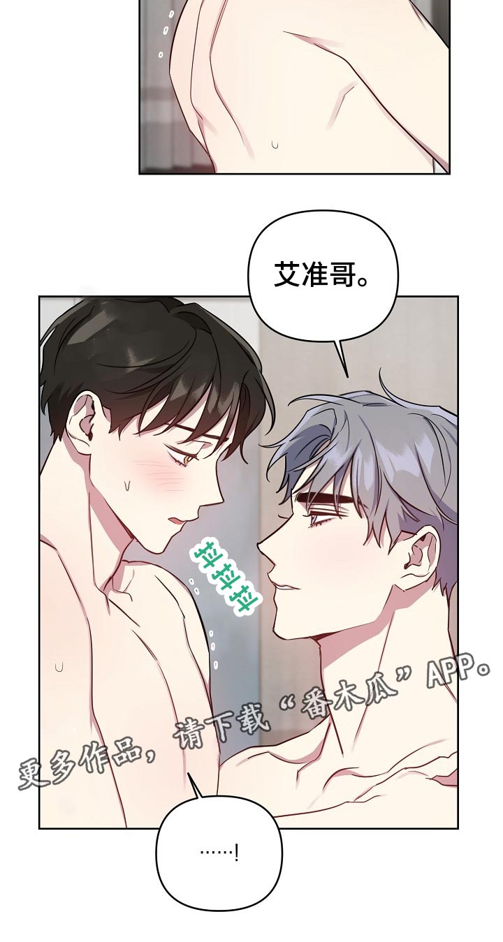 第40话5