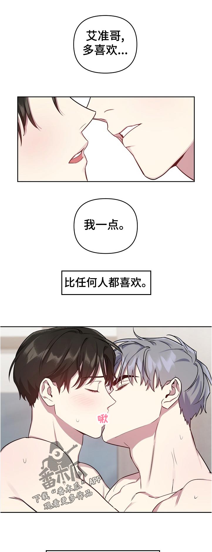 第40话6