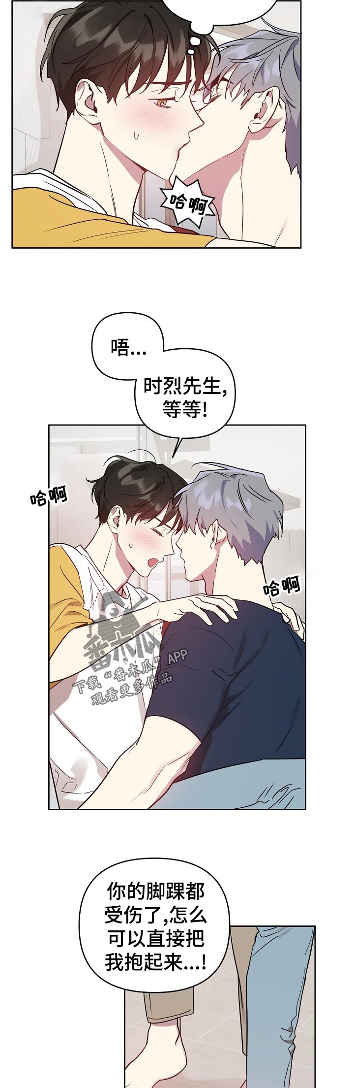 第39话1