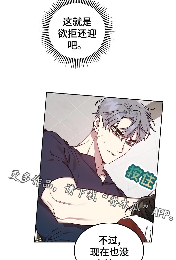 第39话10