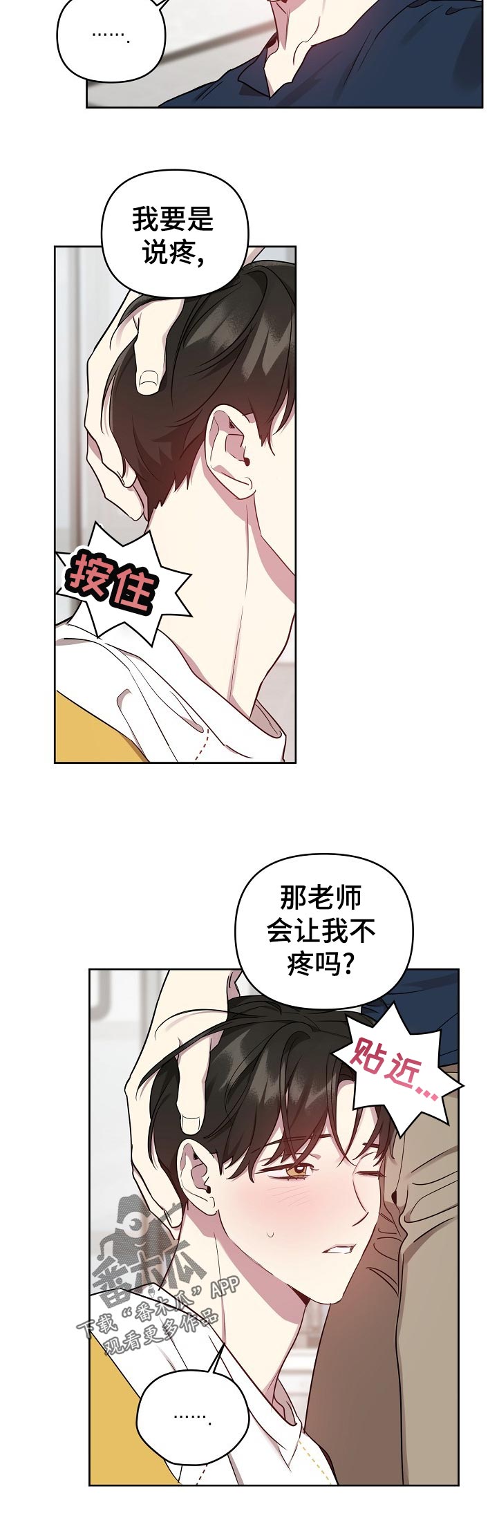 第39话4