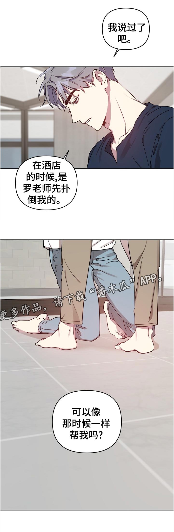 第39话5