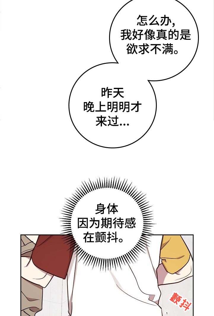 第39话7