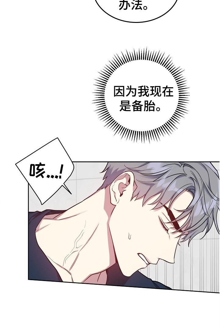 第39话11