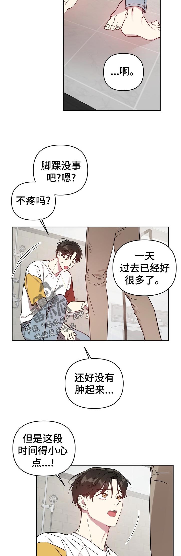 第39话2