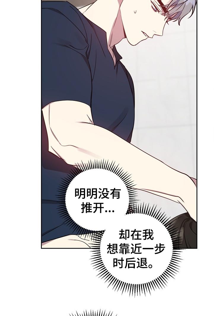 第39话9