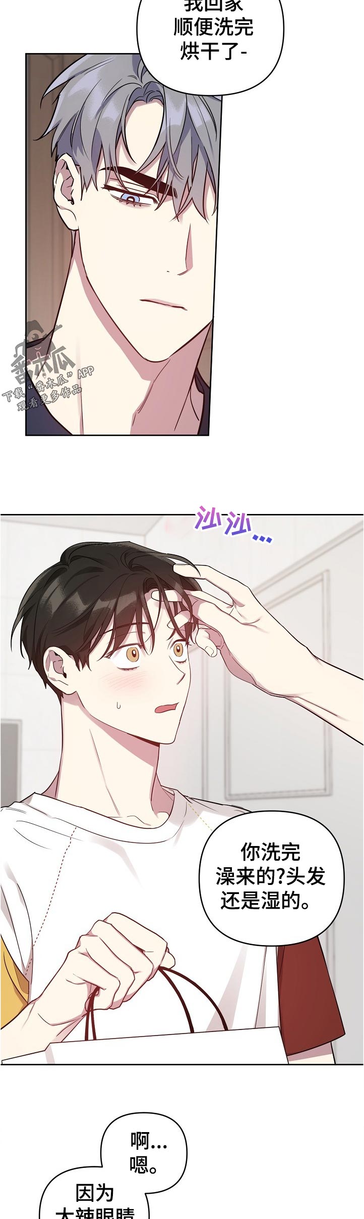 第38话1