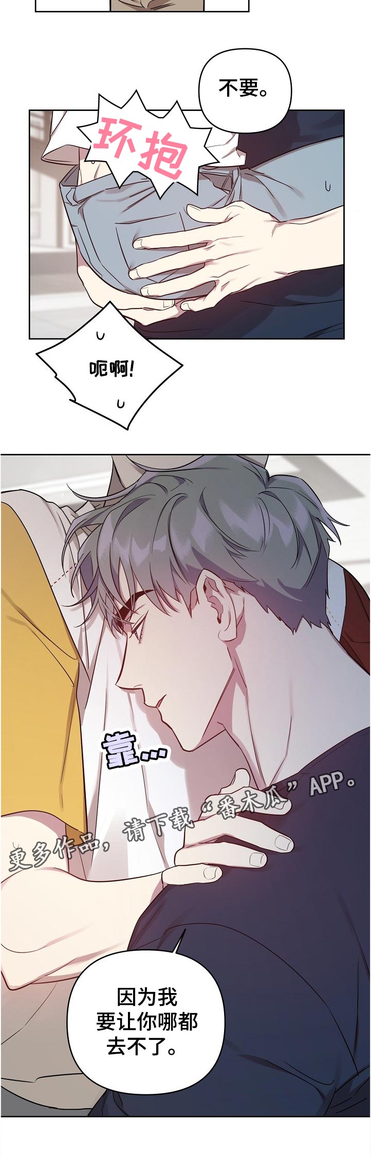 第38话11