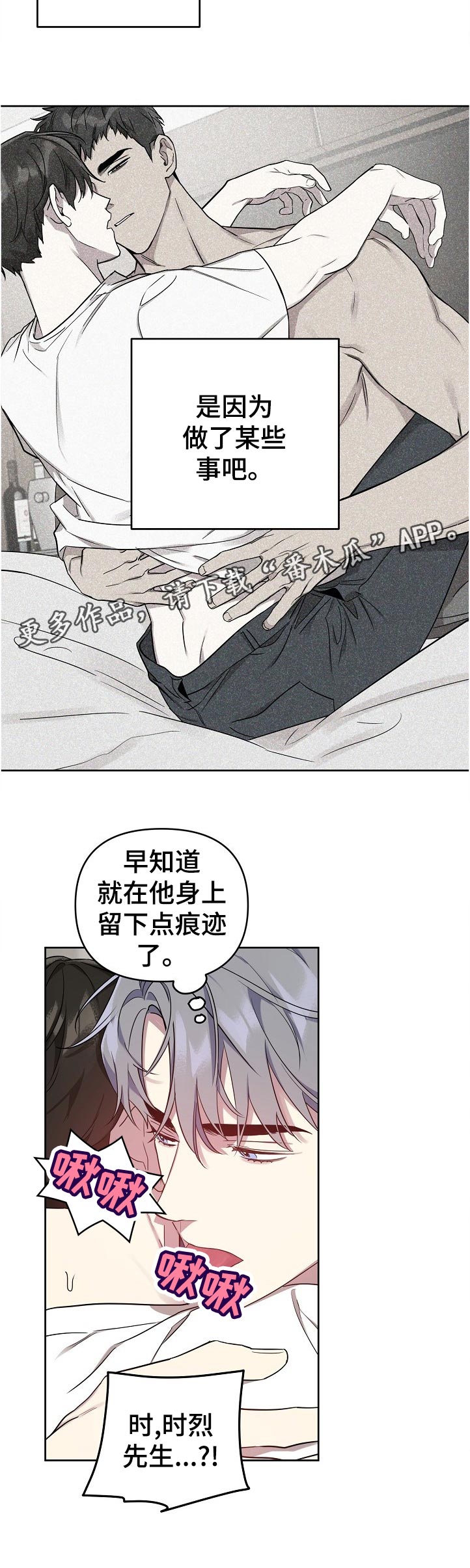 第38话5