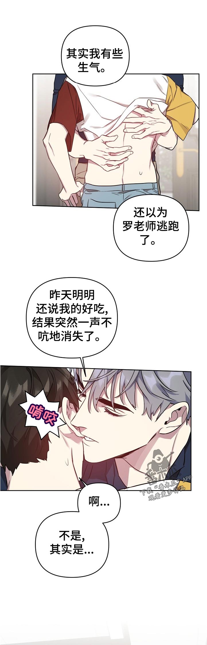 第38话6