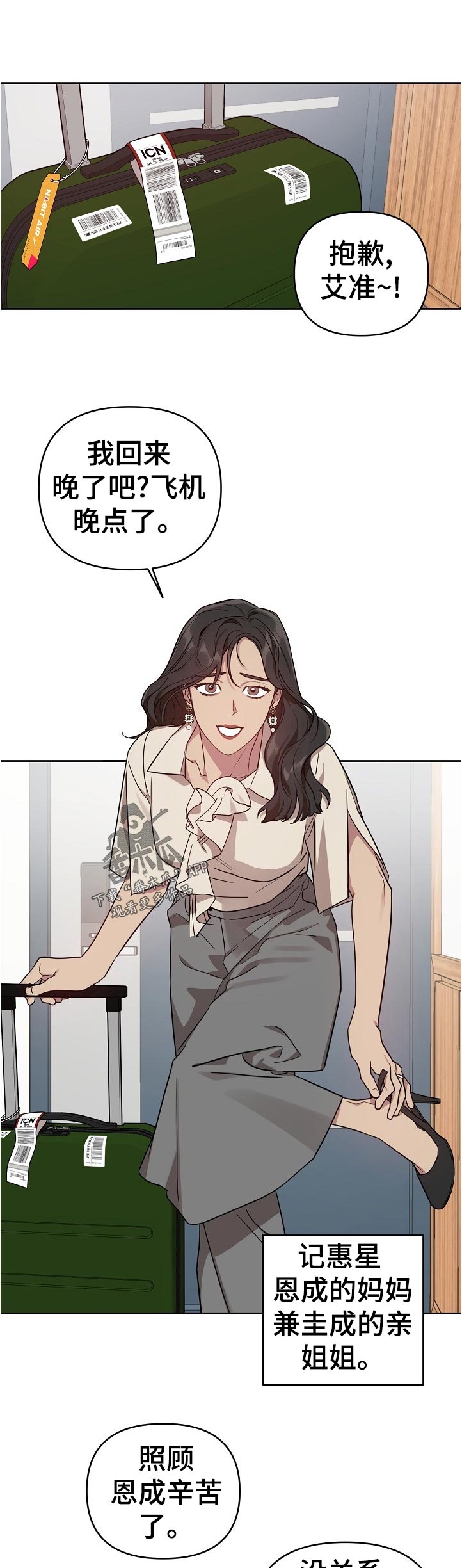 第37话0