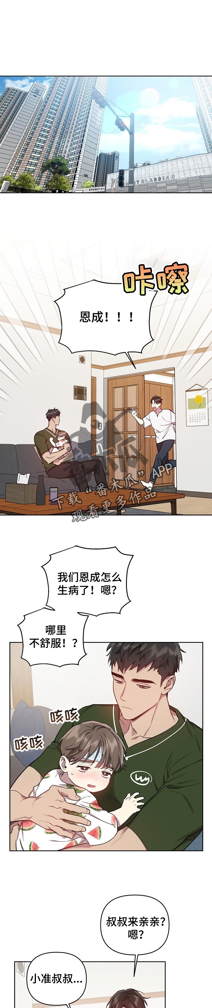 第36话0