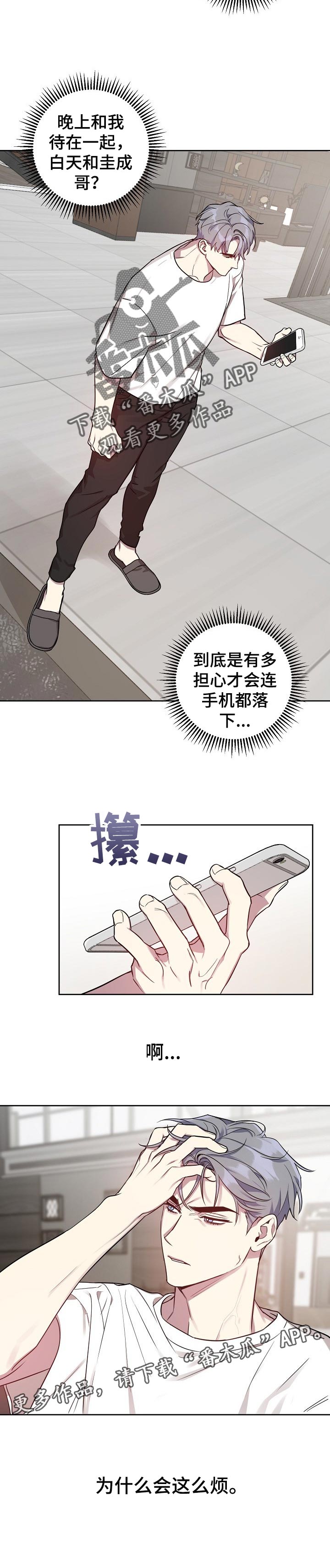 第36话6