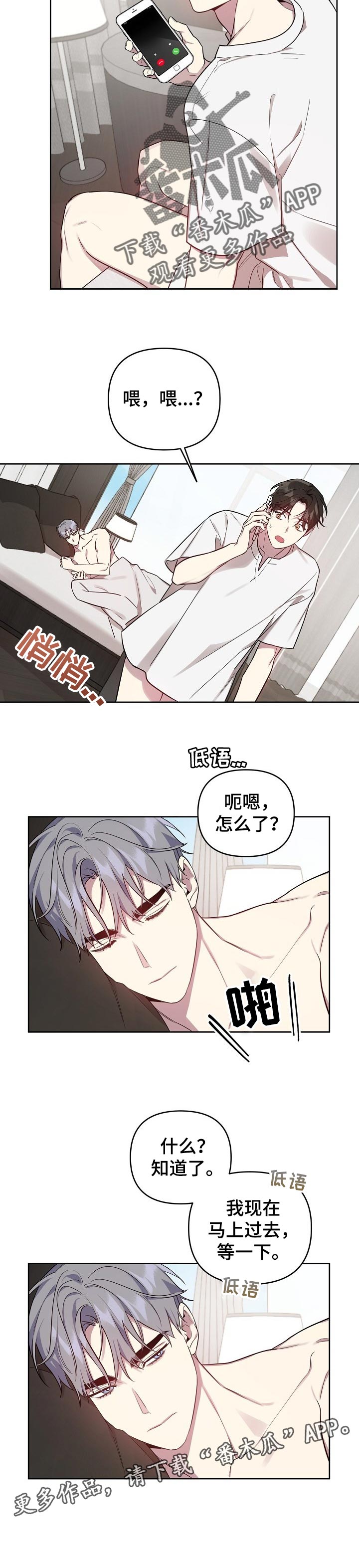 第35话7