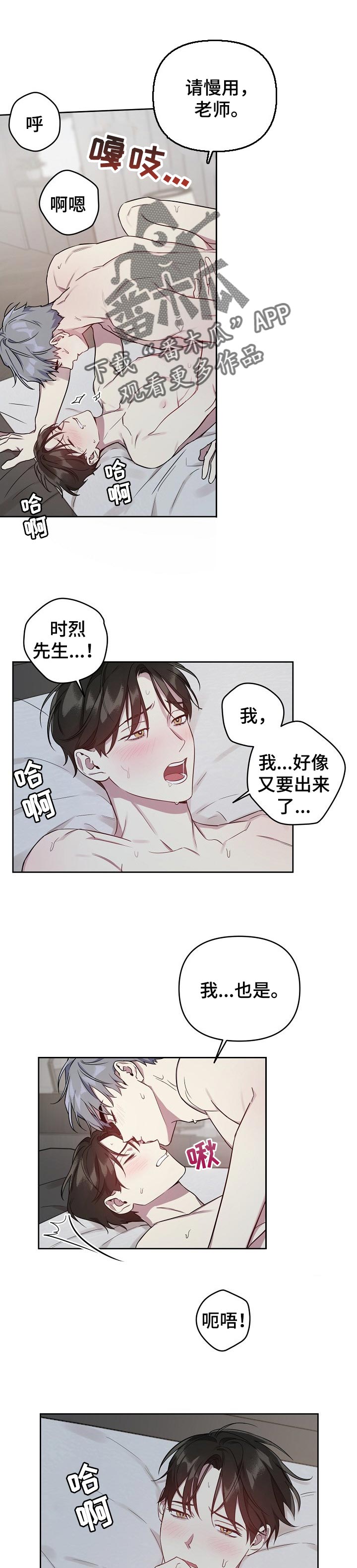 第35话0
