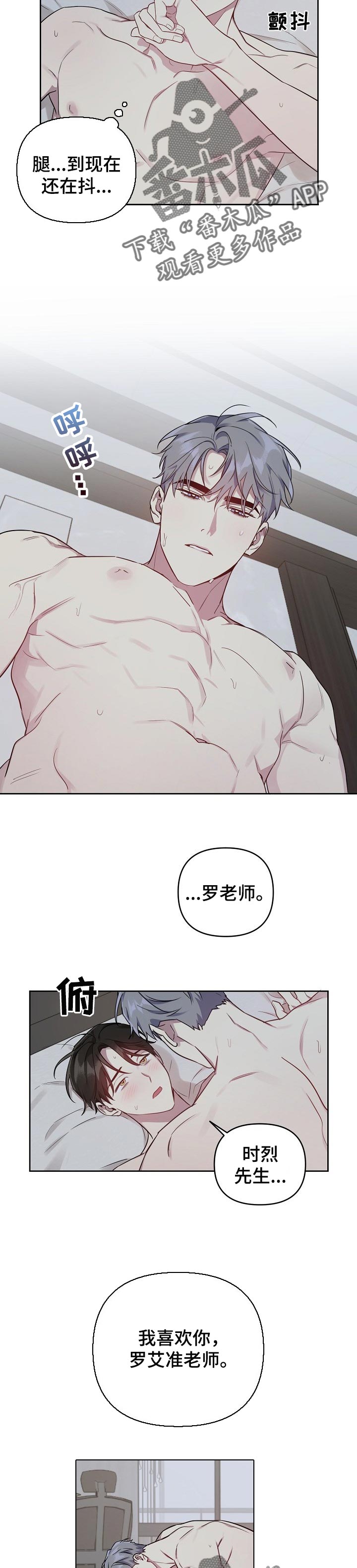 第35话1