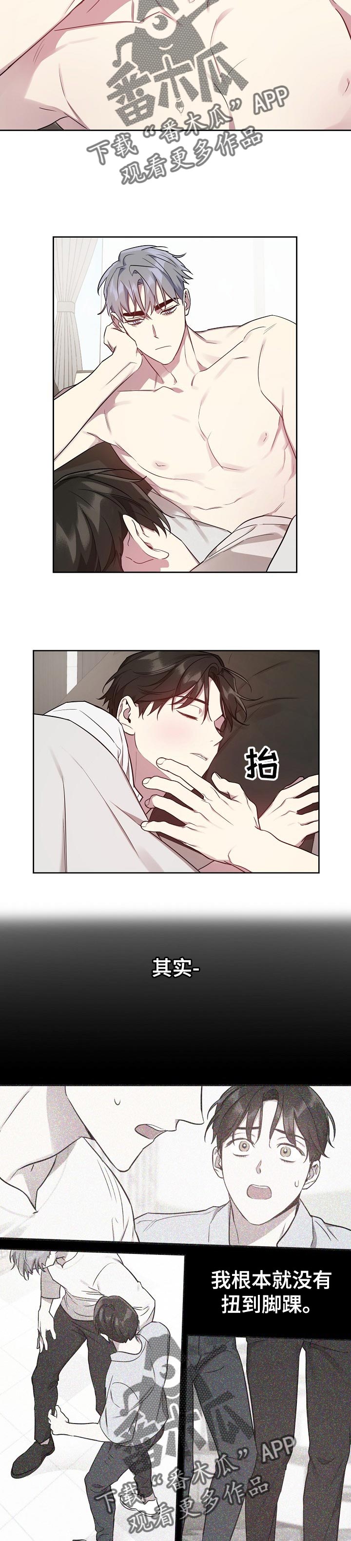 第35话3