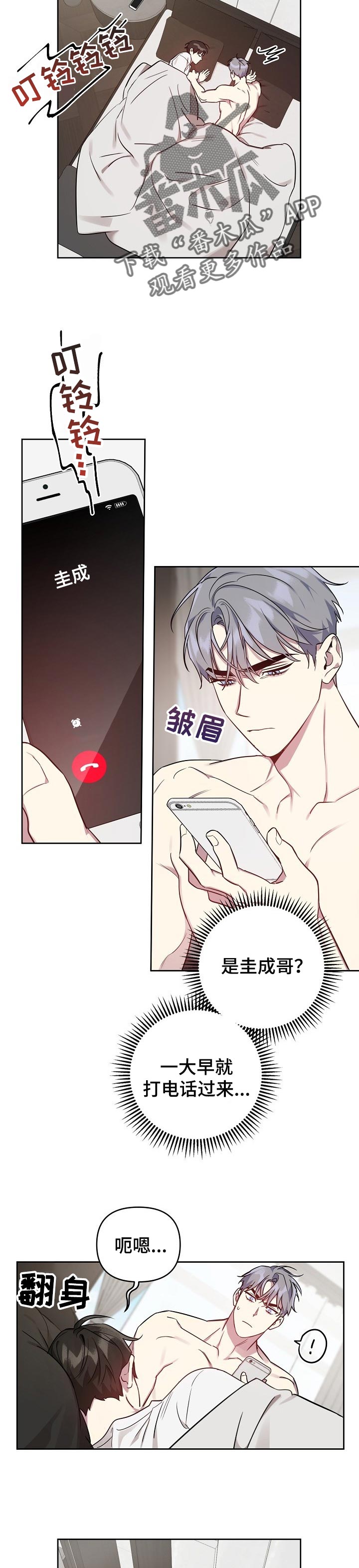第35话5