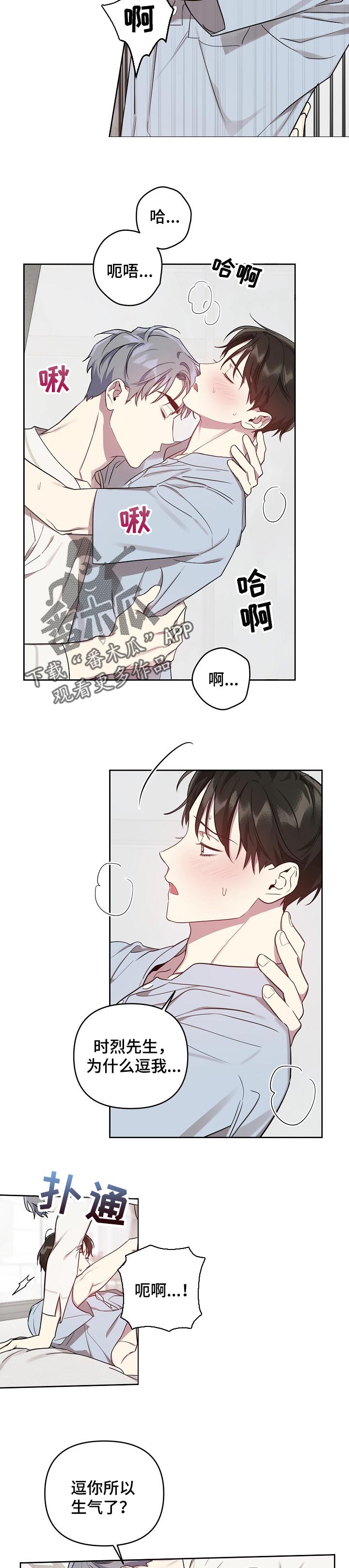 第34话1