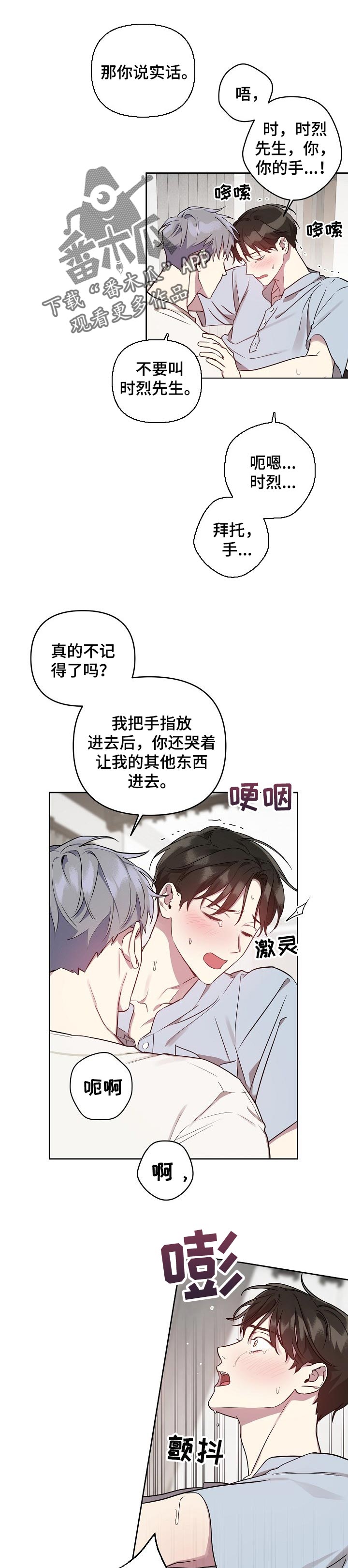 第34话0