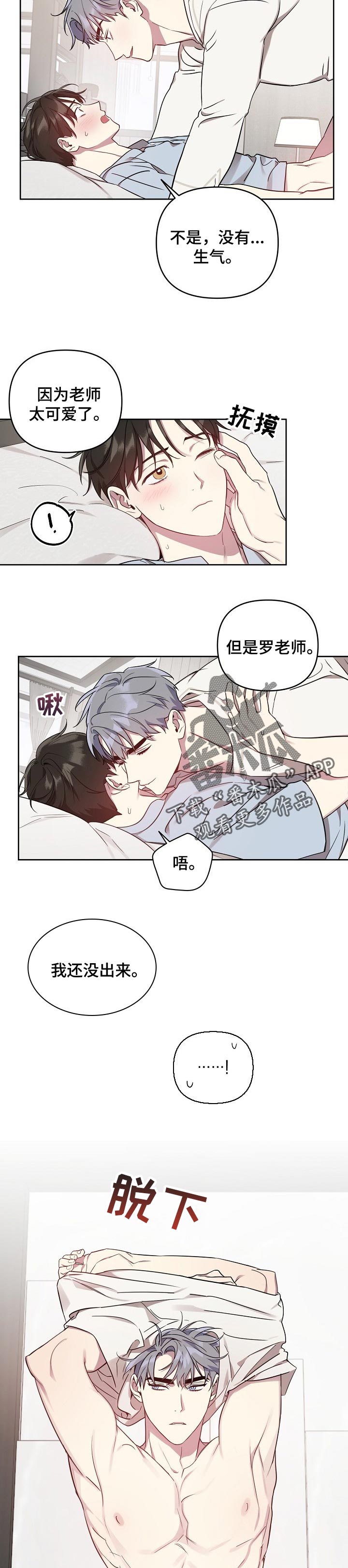 第34话2