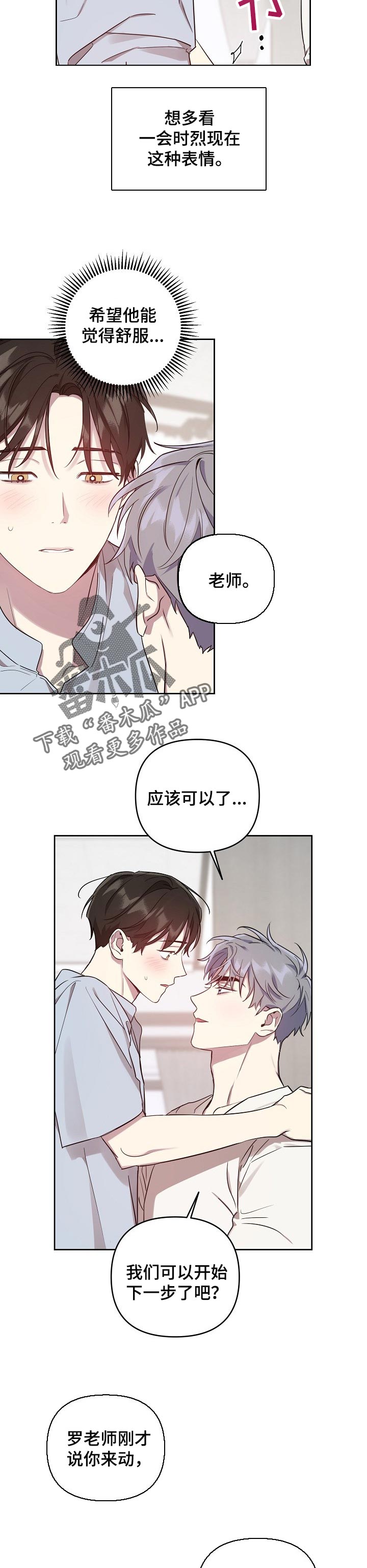 第33话1