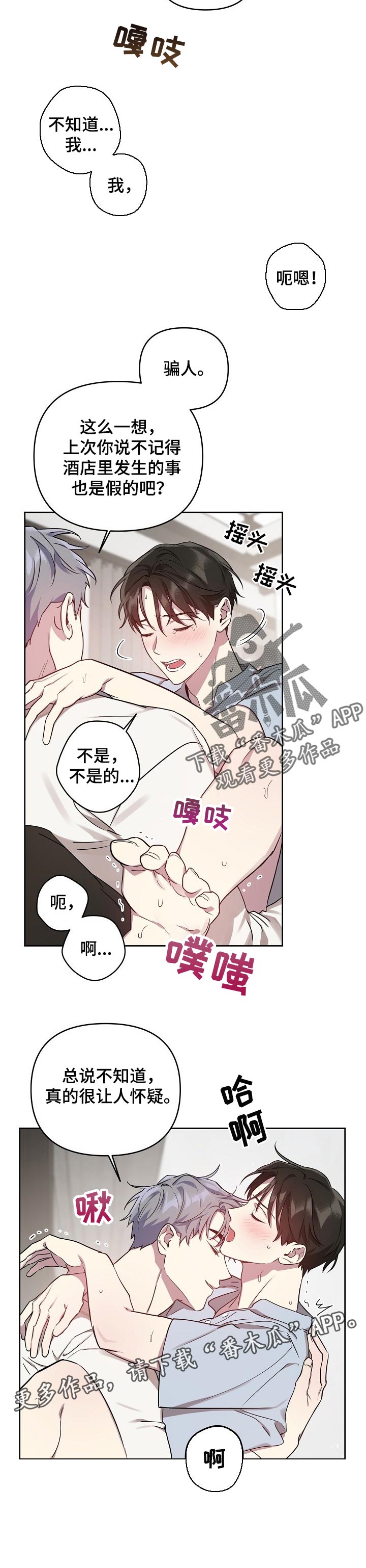 第33话5