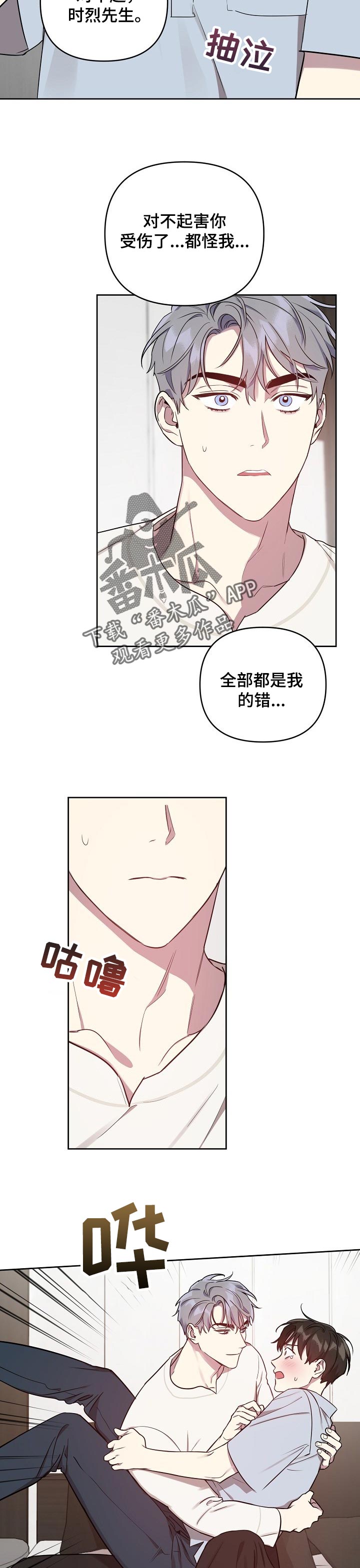 第32话1