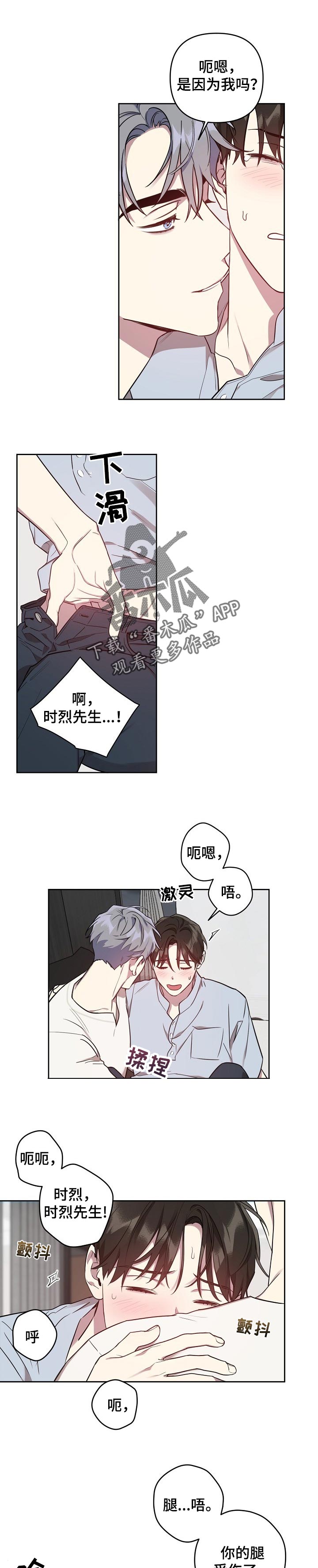 第32话4