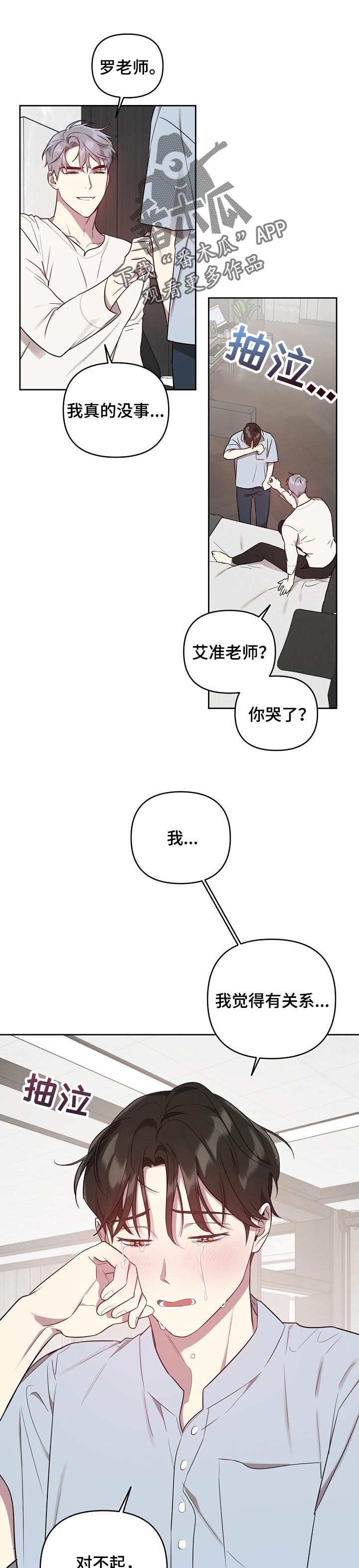 第32话0