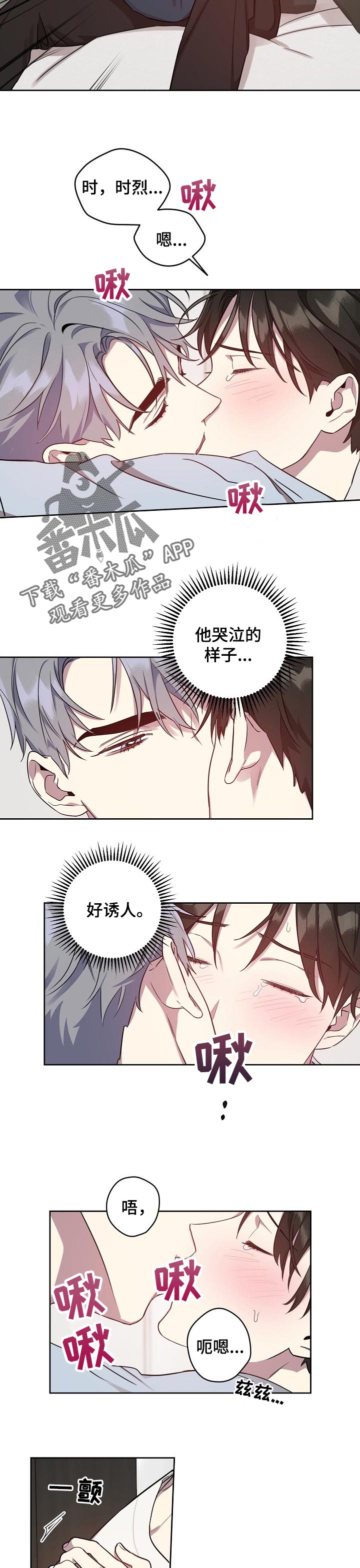 第32话2
