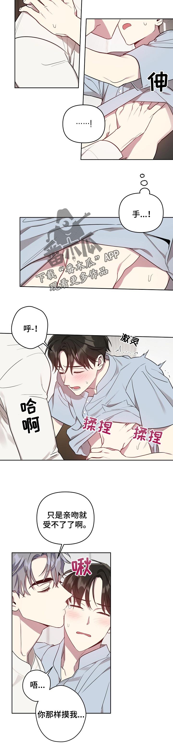 第32话3