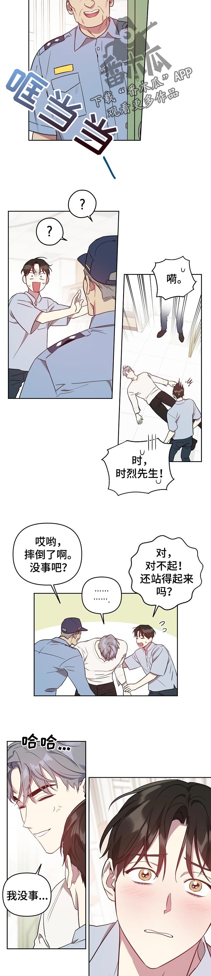第31话1