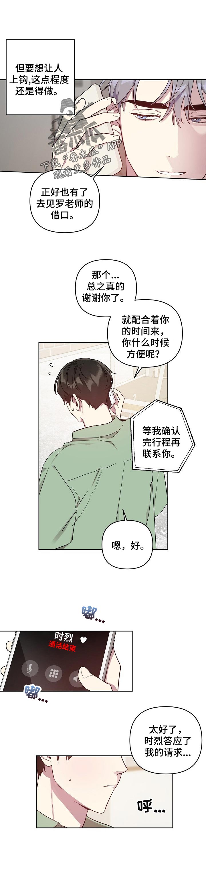 第30话1