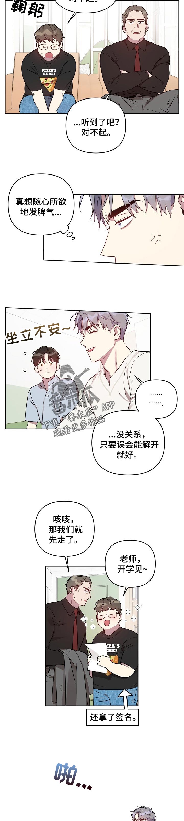 第30话3