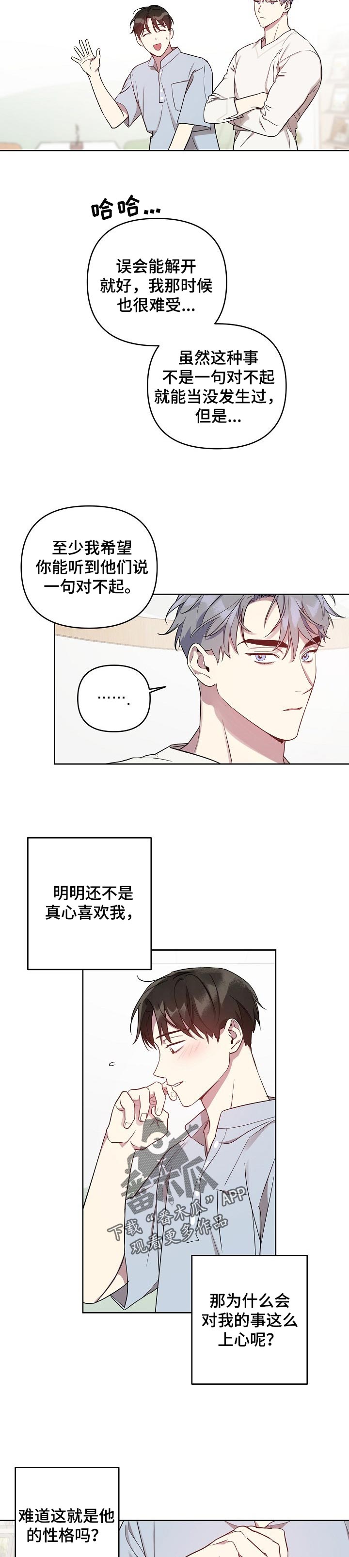 第30话4