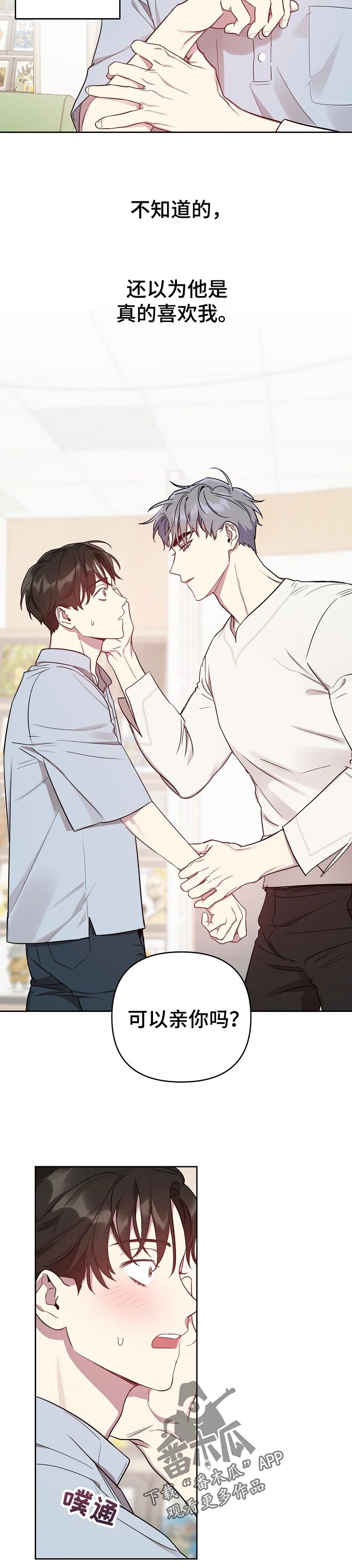 第30话5