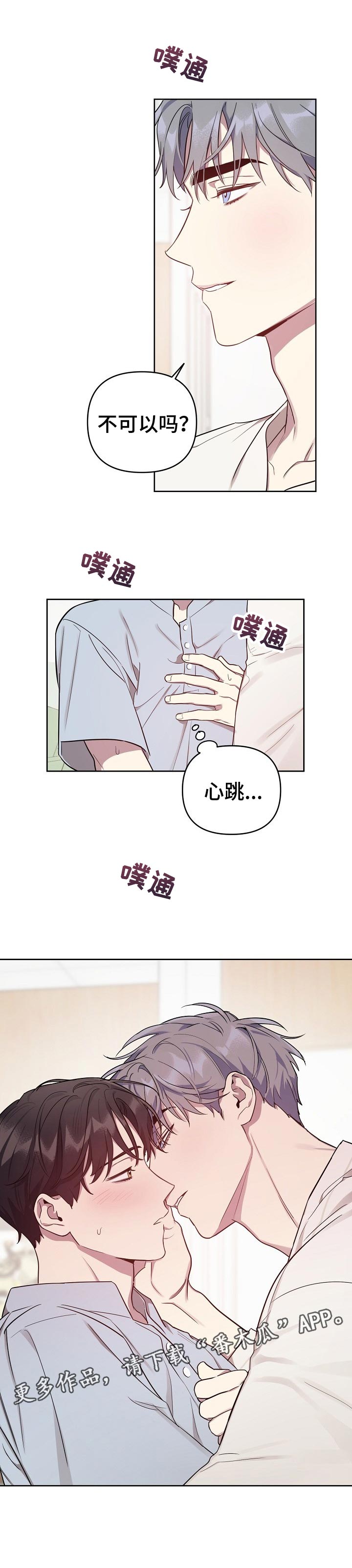 第30话6