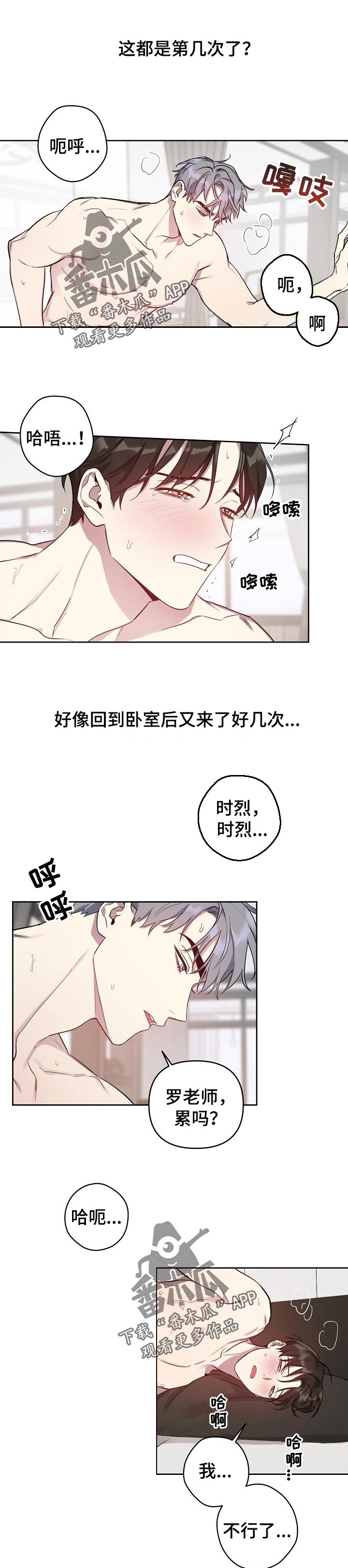 第29话0
