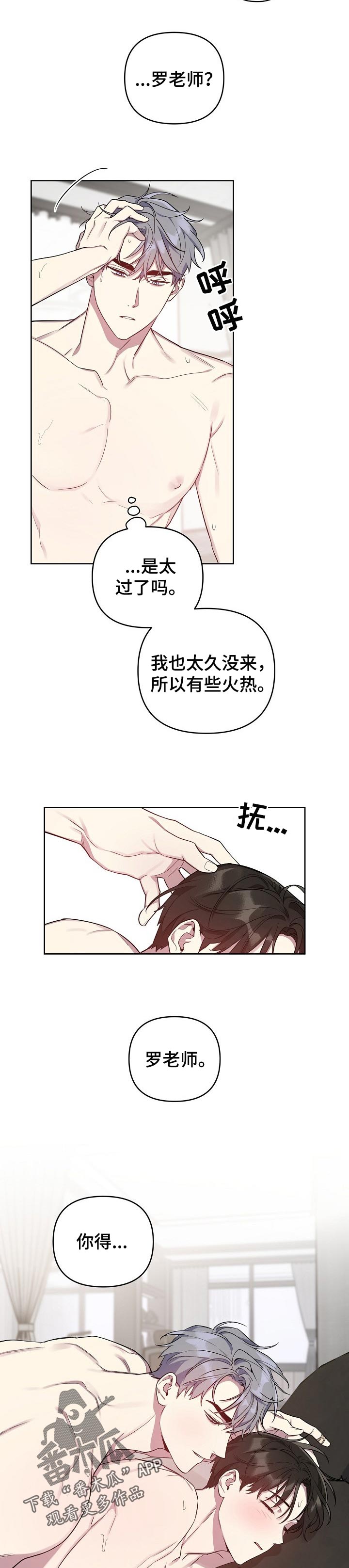第29话1