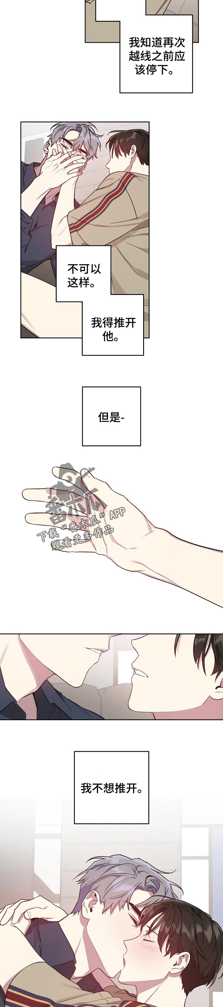 第28话1