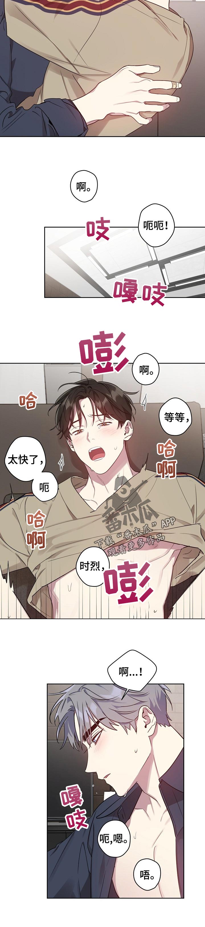第28话2