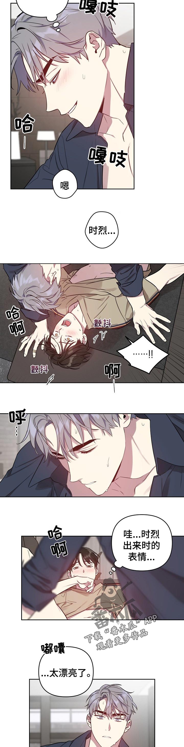 第28话4